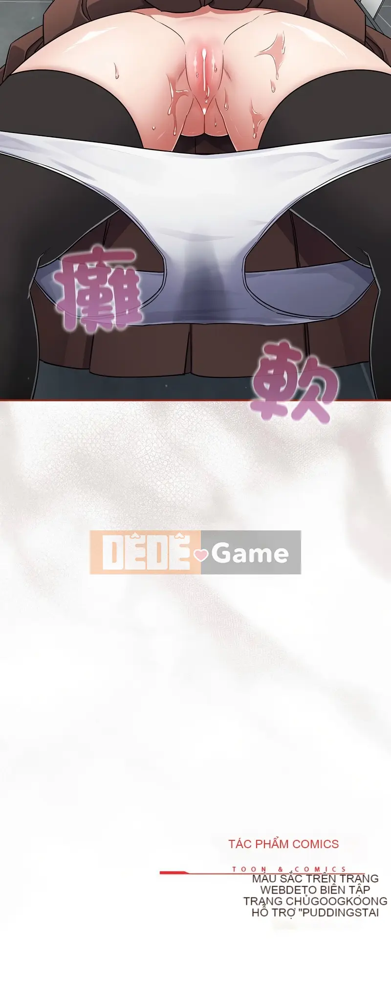 傻傻病毒 Chương 1-4