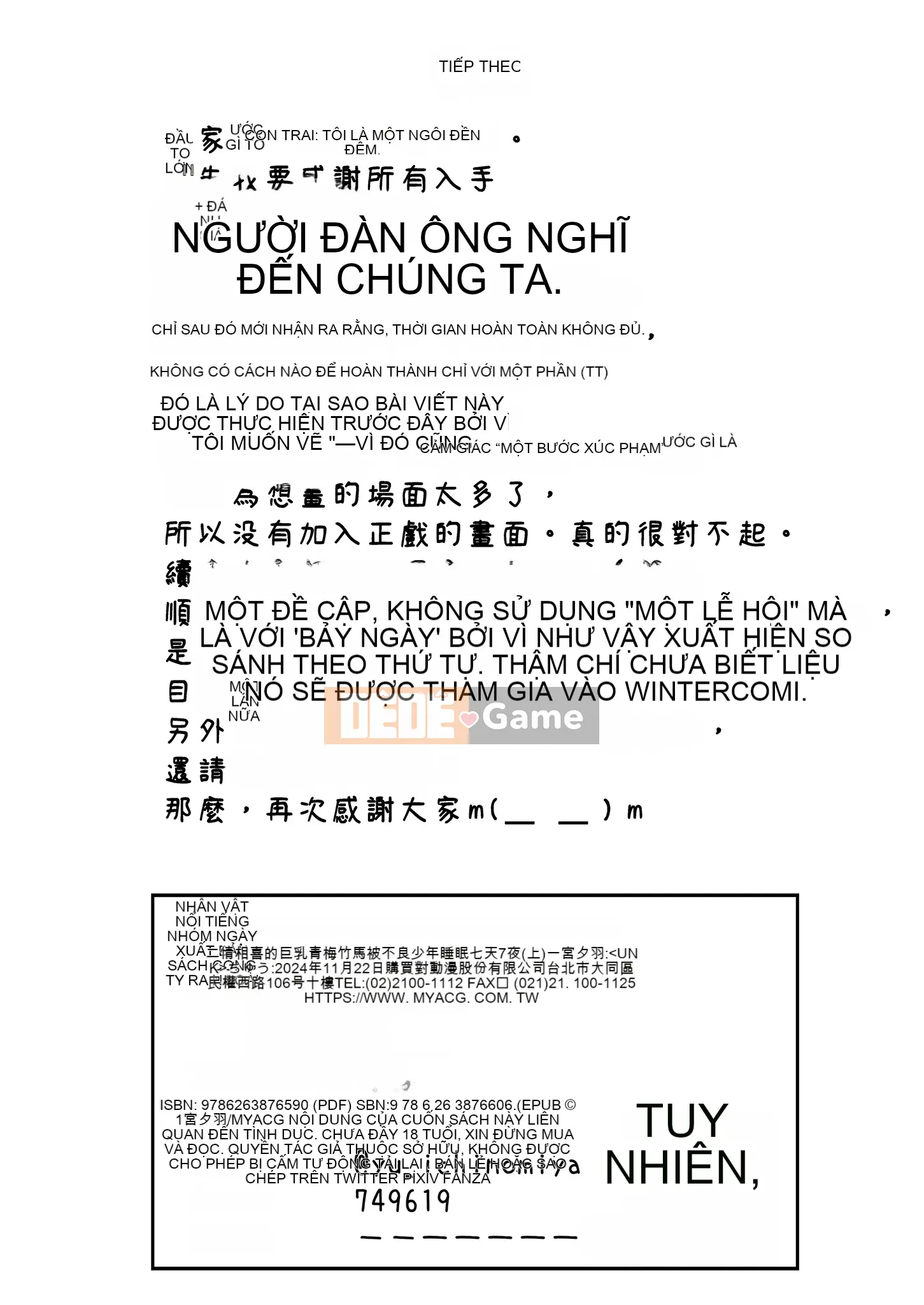 Một người bạn thời thơ ấu mà tôi luôn yêu thích bị phạm tội trong bảy ngày - Phần 1 |