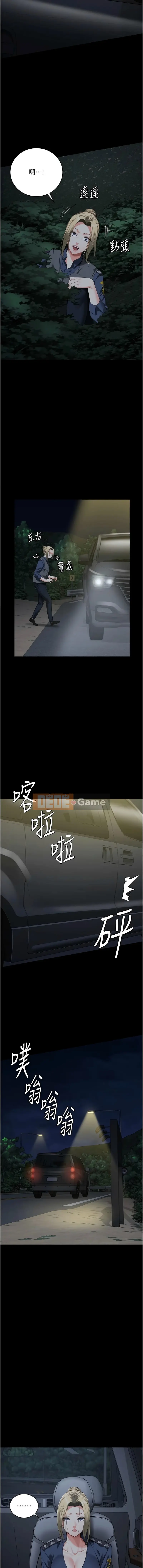 Nữ tù nhân trong tù Chương 90-91