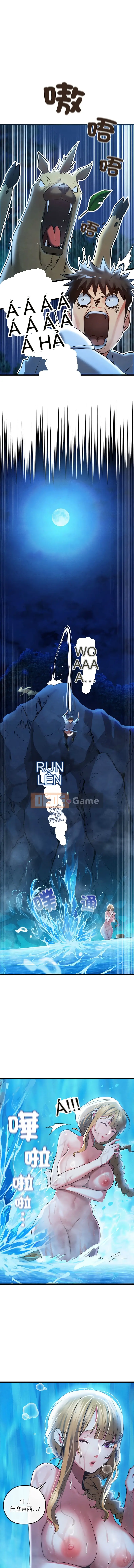 Kho báu thân mật Chương 1-4