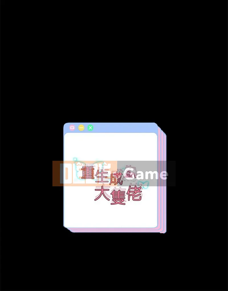 Tái sinh thành một chàng trai to lớn Chương 39-40