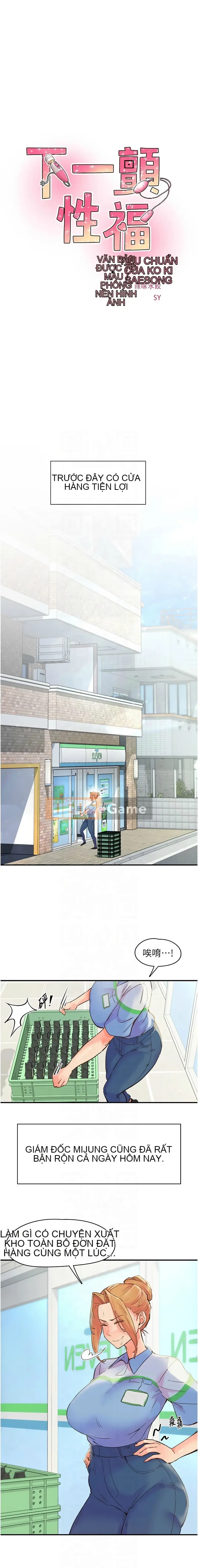 Rung động tiếp theo, hạnh phúc Chương 1-10