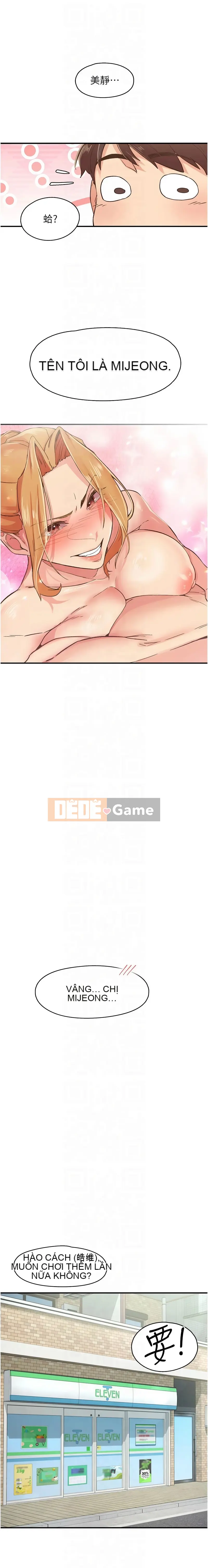 Rung động tiếp theo, hạnh phúc Chương 1-10