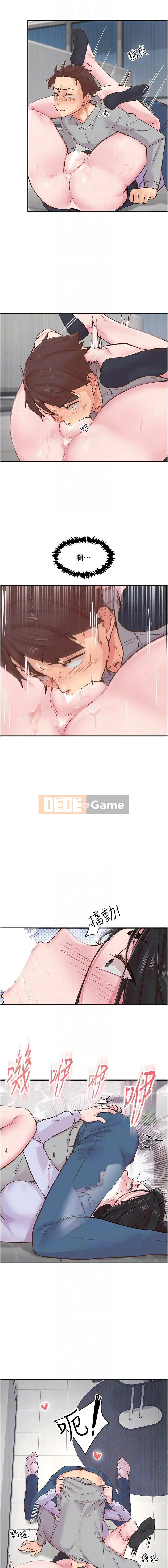 Rung động tiếp theo, hạnh phúc Chương 1-10