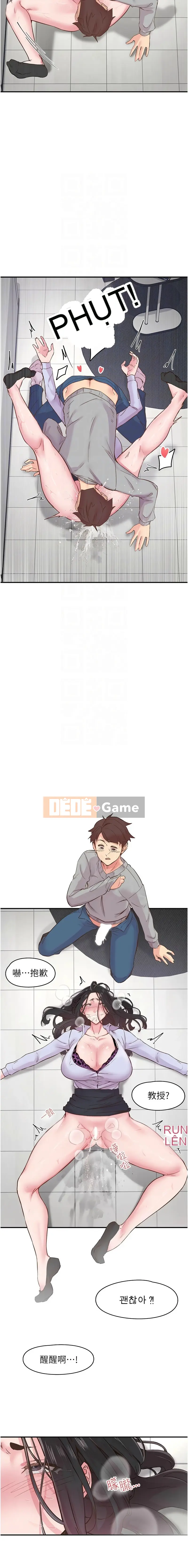 Rung động tiếp theo, hạnh phúc Chương 1-10