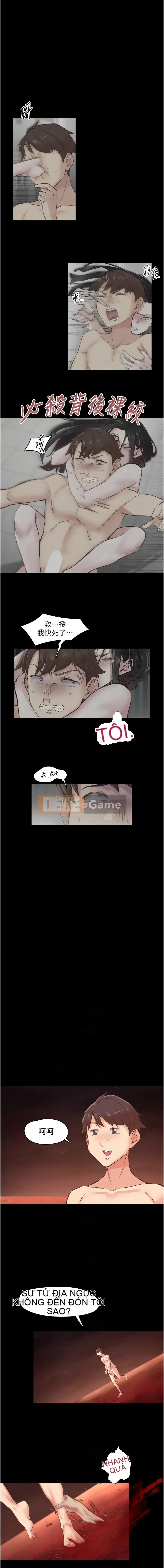 Rung động tiếp theo, hạnh phúc Chương 1-10