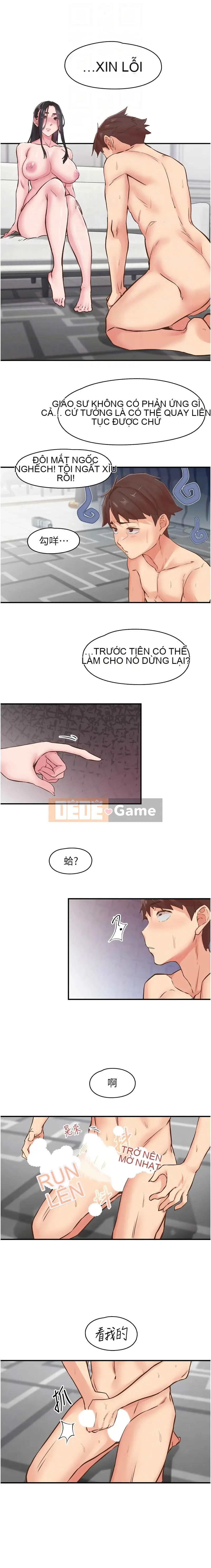 Rung động tiếp theo, hạnh phúc Chương 1-10