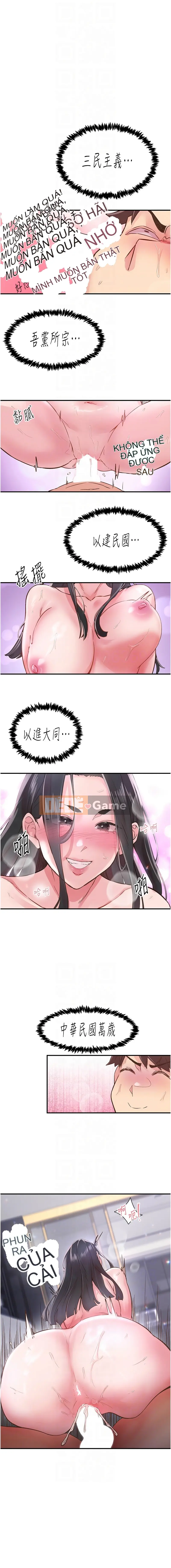 Rung động tiếp theo, hạnh phúc Chương 1-10