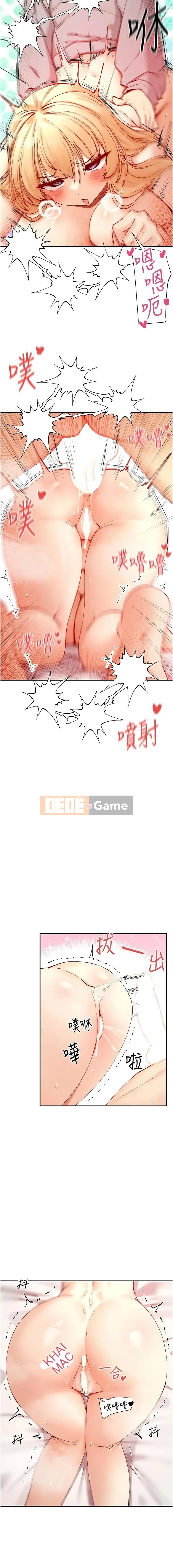 Các nữ thần đang xem cái này Chương 19-20