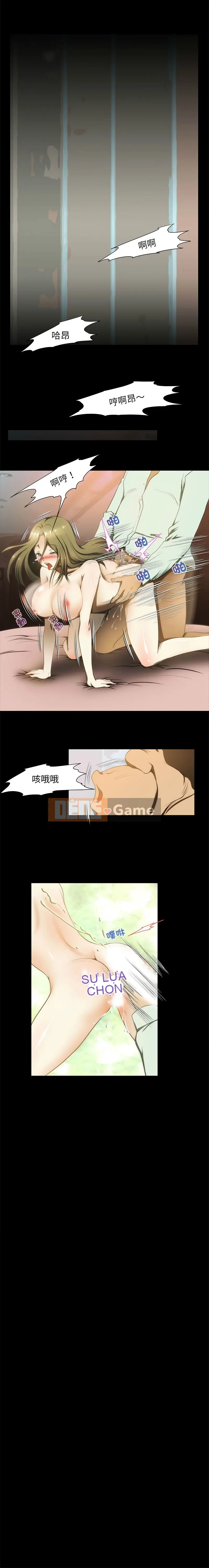 Hoa đêm Chương 21-22