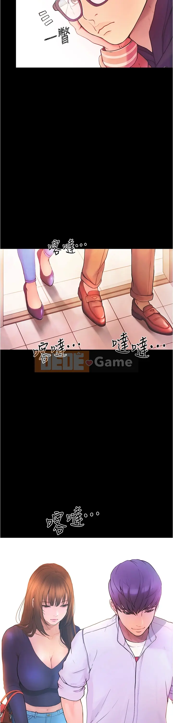 đi xe đại học Chương 1-40