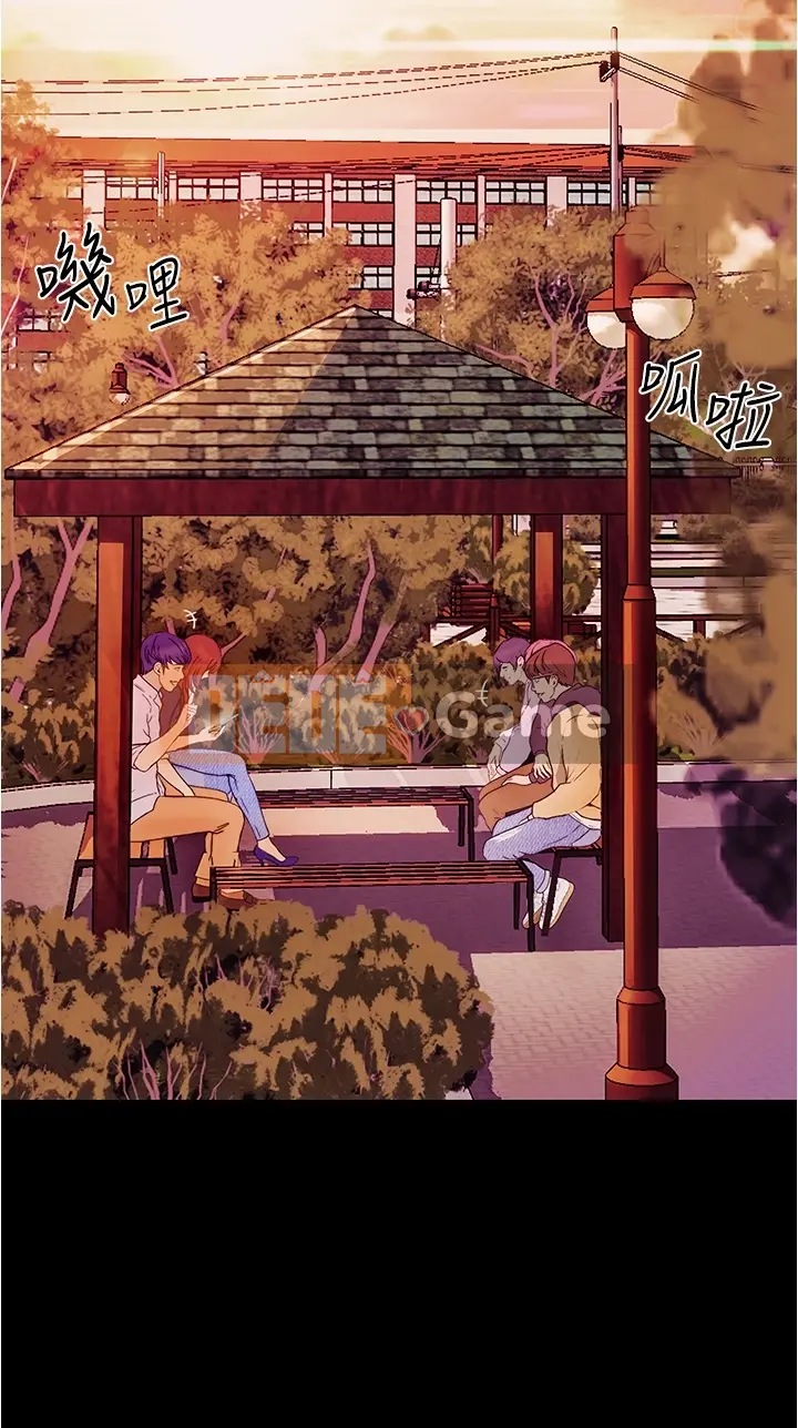 đi xe đại học Chương 1-40