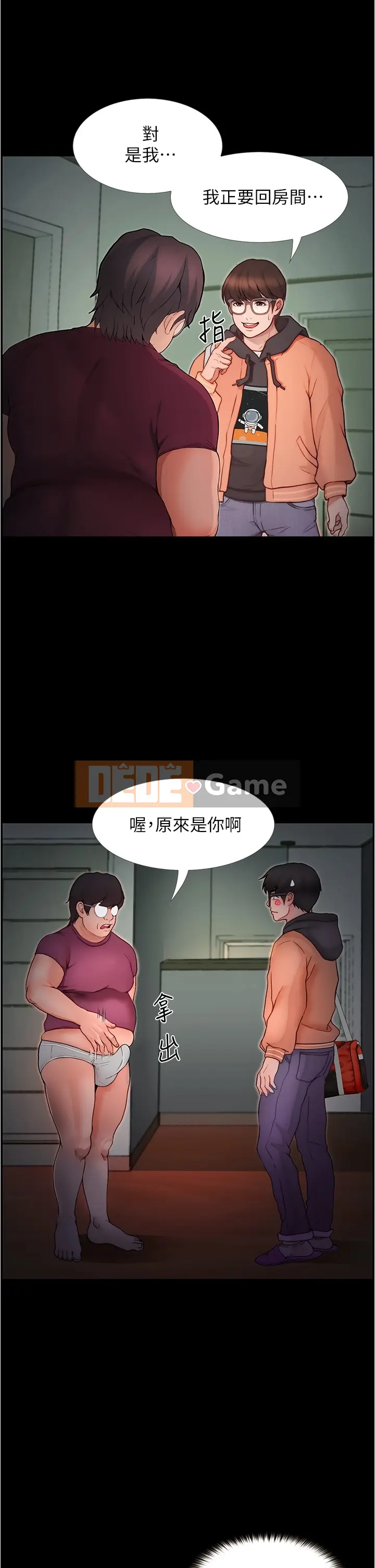 đi xe đại học Chương 1-40