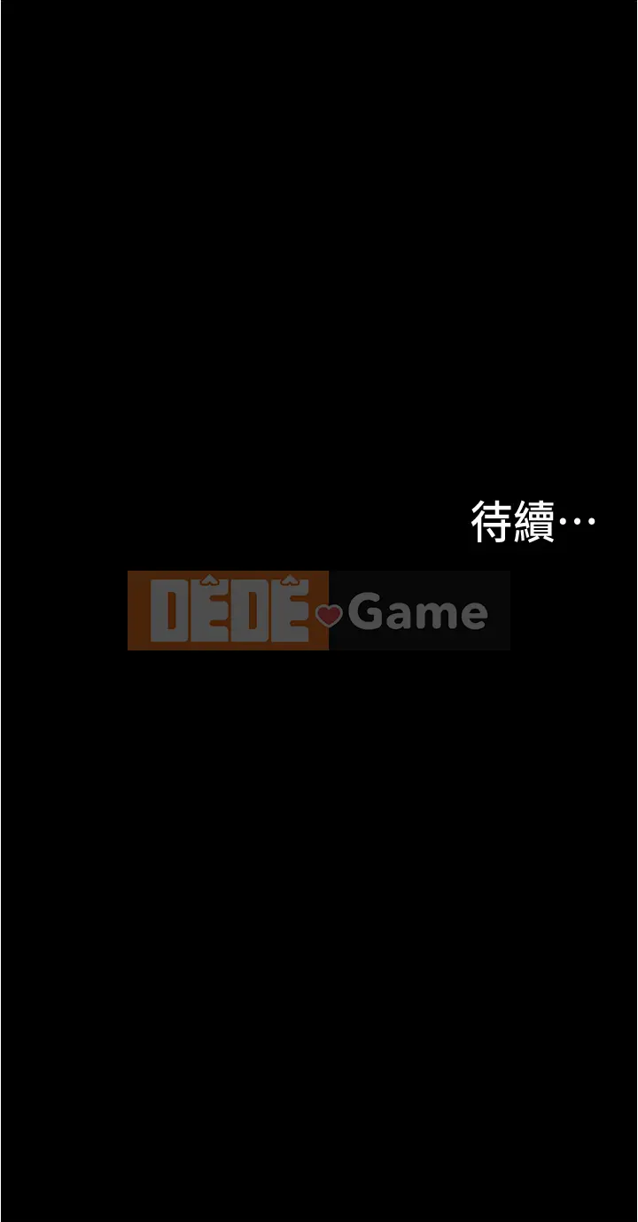 đi xe đại học Chương 1-40