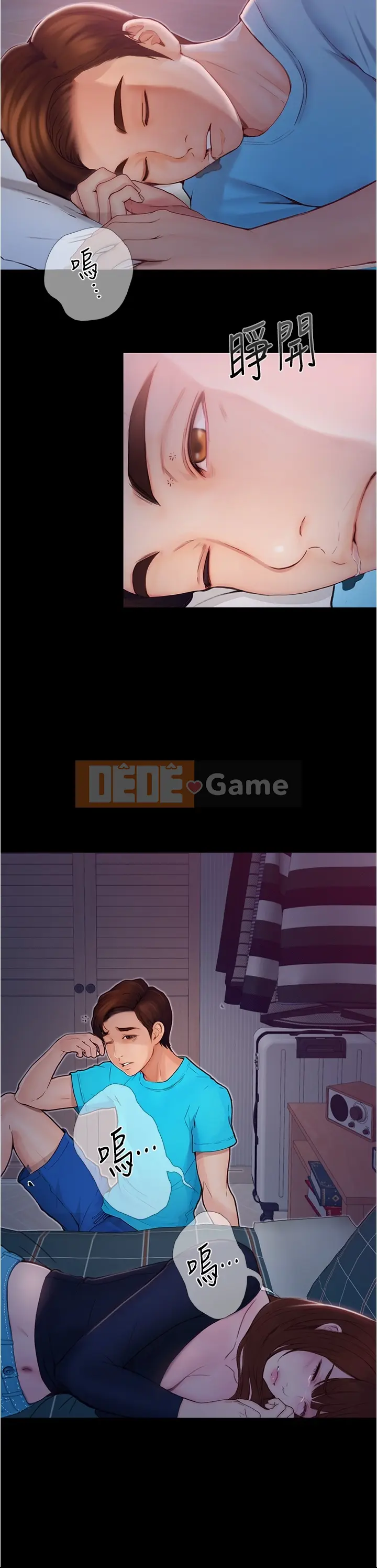 đi xe đại học Chương 1-40