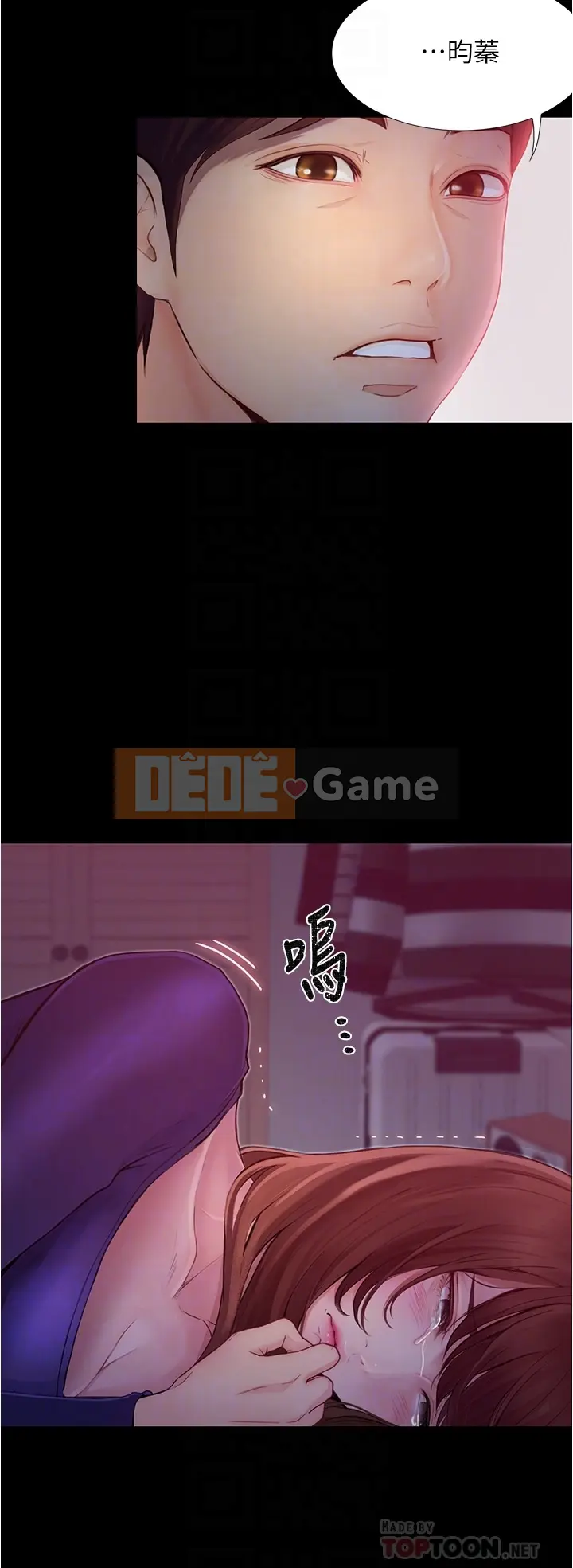 đi xe đại học Chương 1-40