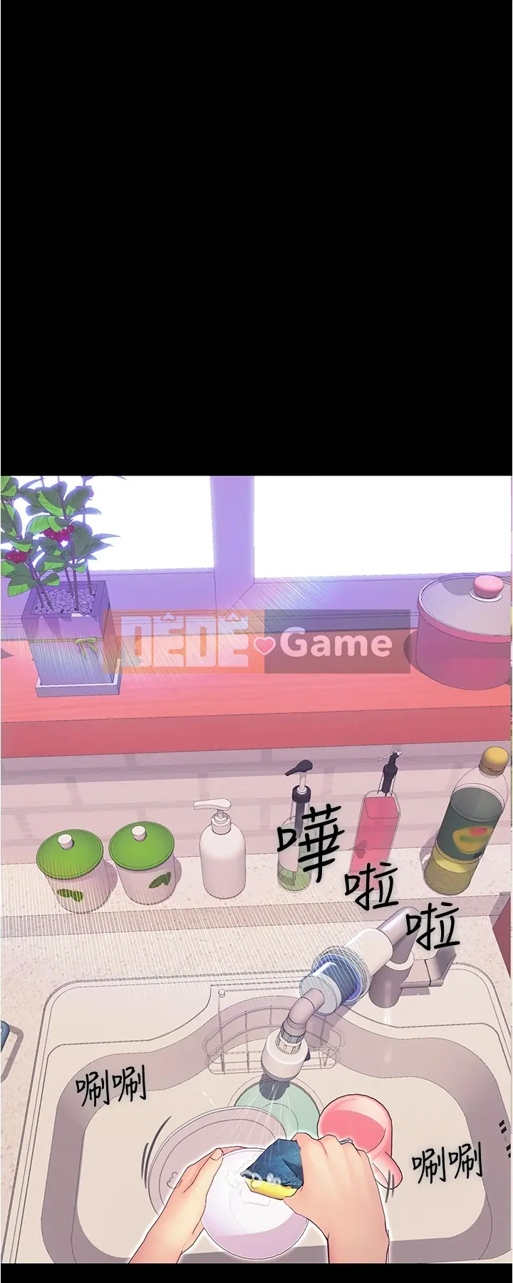 đi xe đại học Chương 1-40