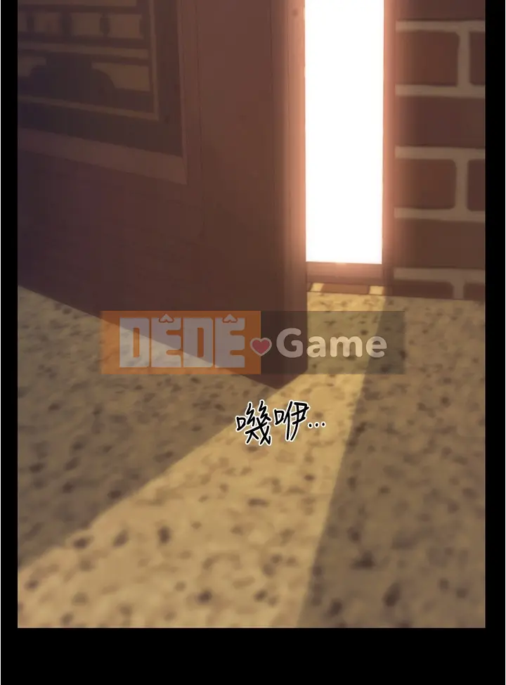 đi xe đại học Chương 1-40