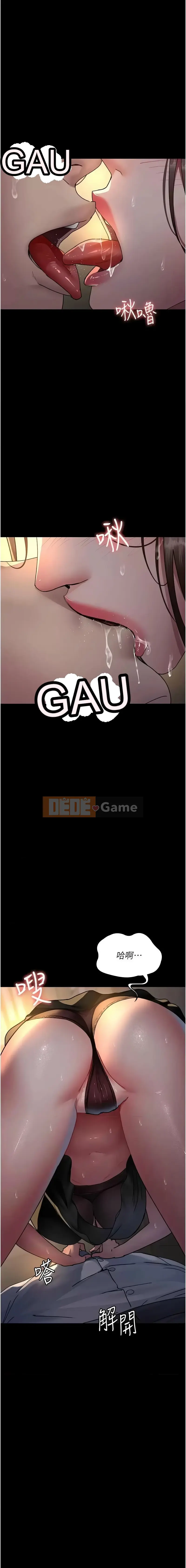 Phòng khám ban đêm Chương 87-88