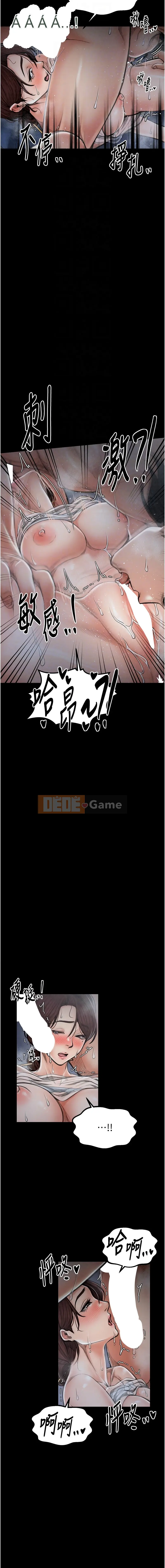 Người hầu mạnh nhất Chương 21-22