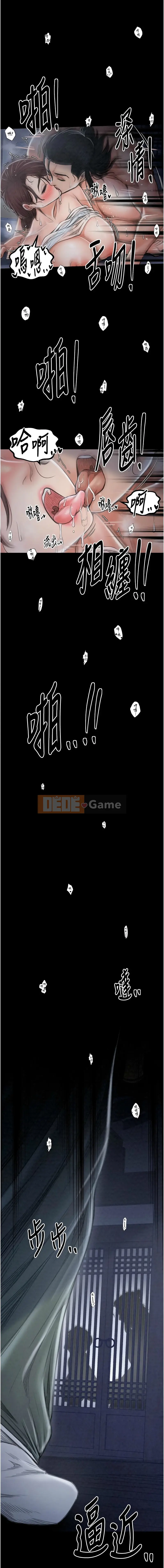 Người hầu mạnh nhất Chương 21-22