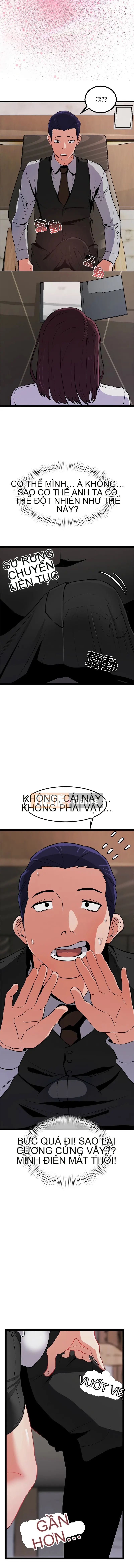 Trò chơi của Thần của Chúa Chương 1-4