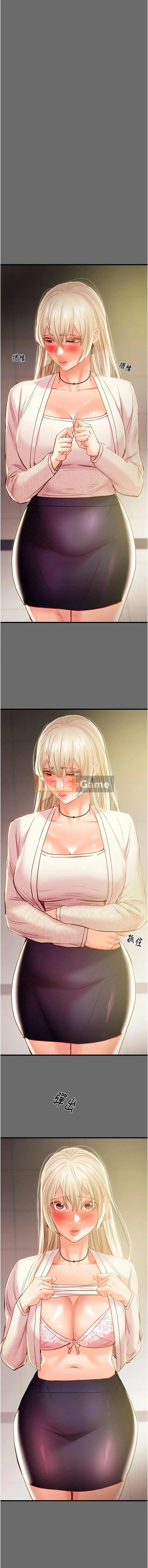 Cướp bóc Chương 39-40