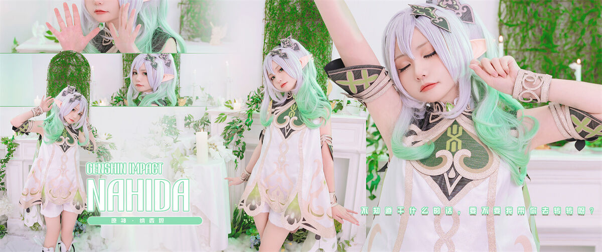Meow Xiaoji Genshin Impact-Nasida