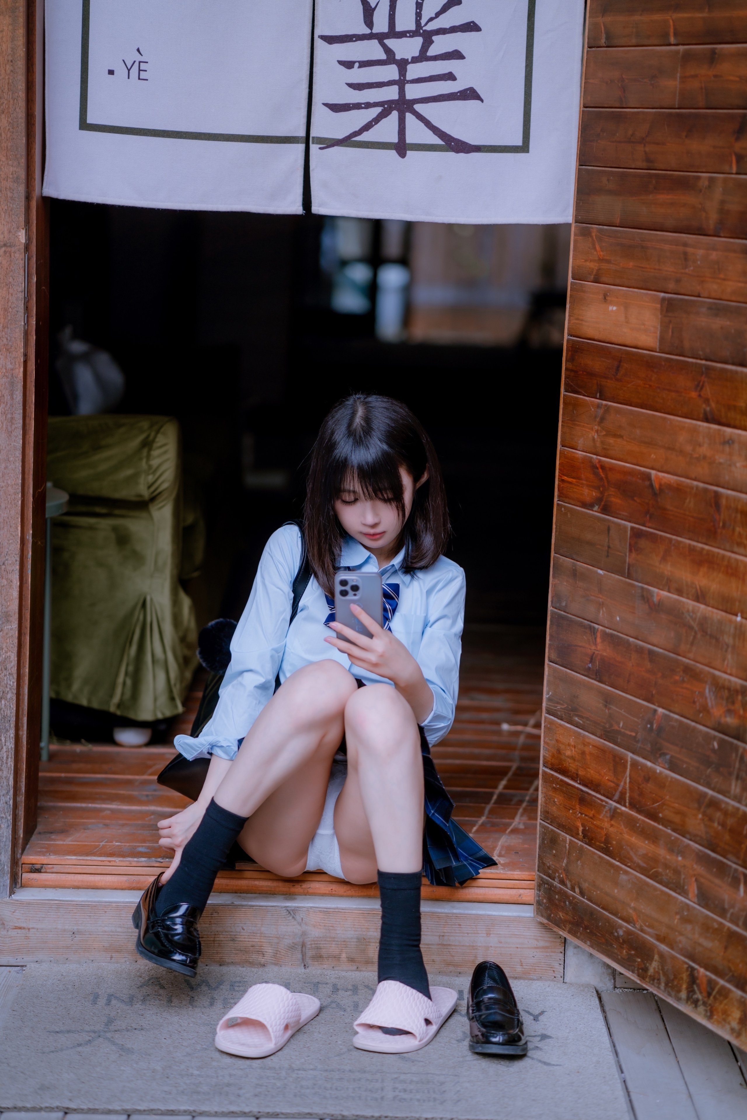 Ningning, Shujing - JK Home