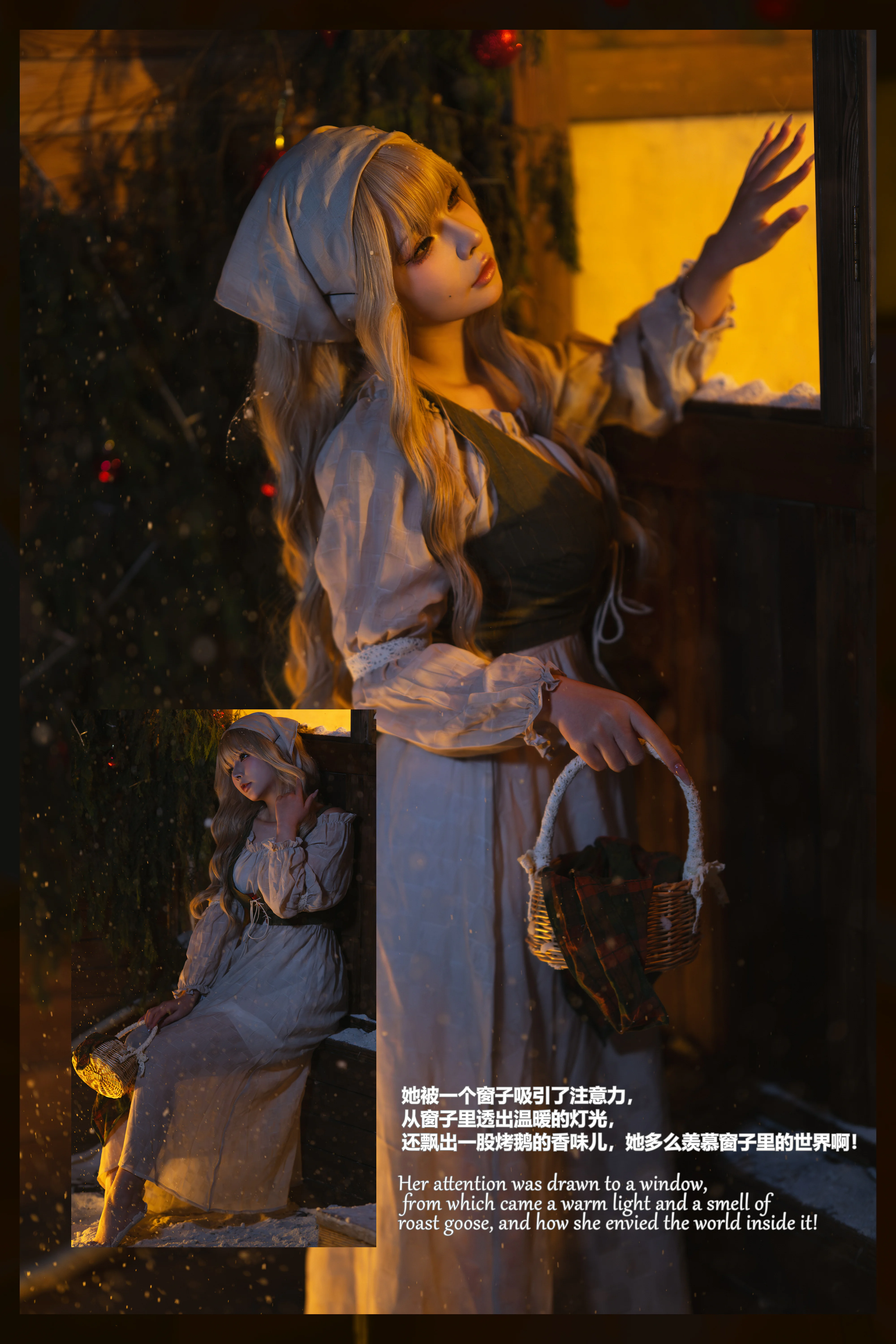 Yuuhui Yuhui - Cô gái nhỏ bé