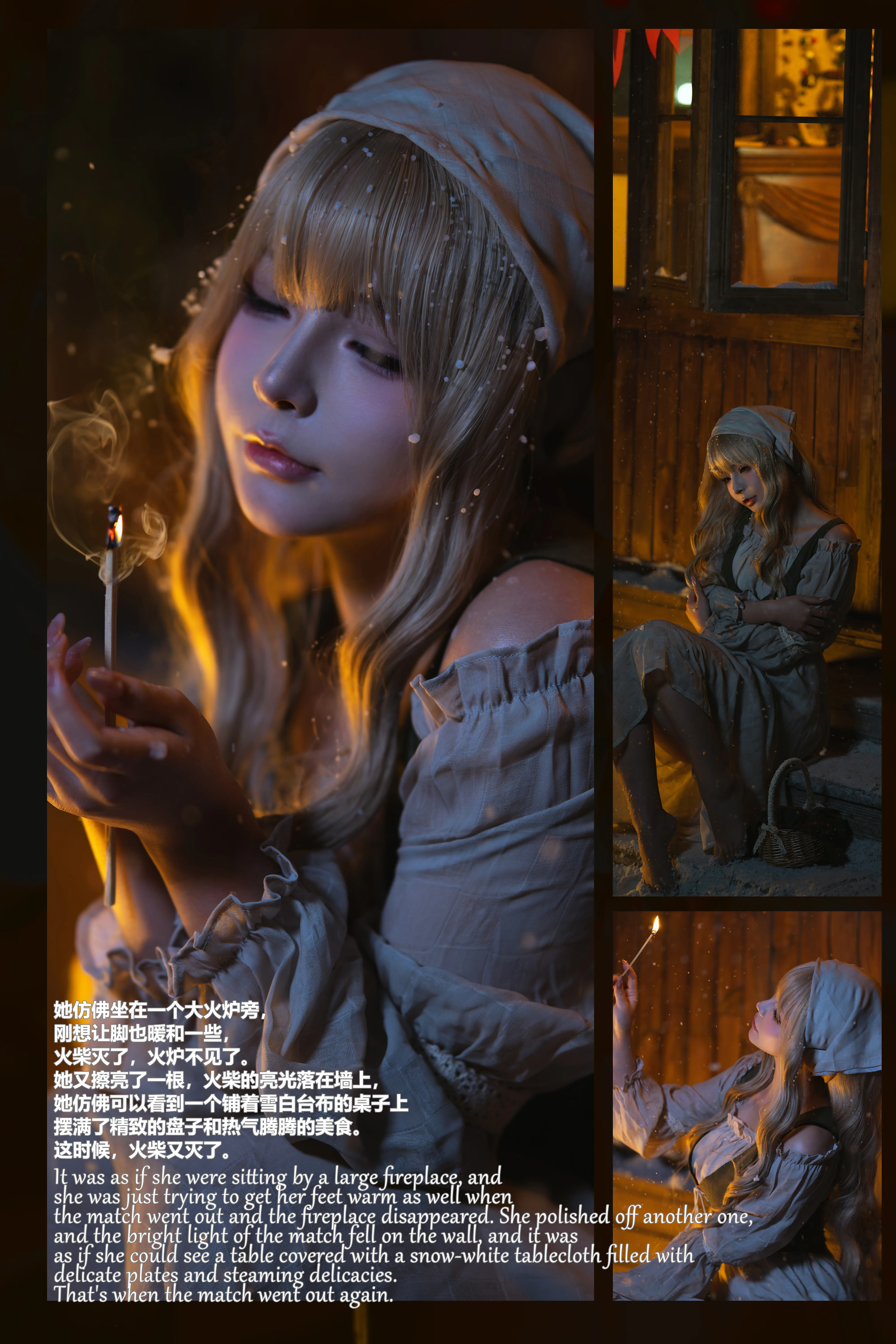 Yuuhui Yuhui - Cô gái nhỏ bé