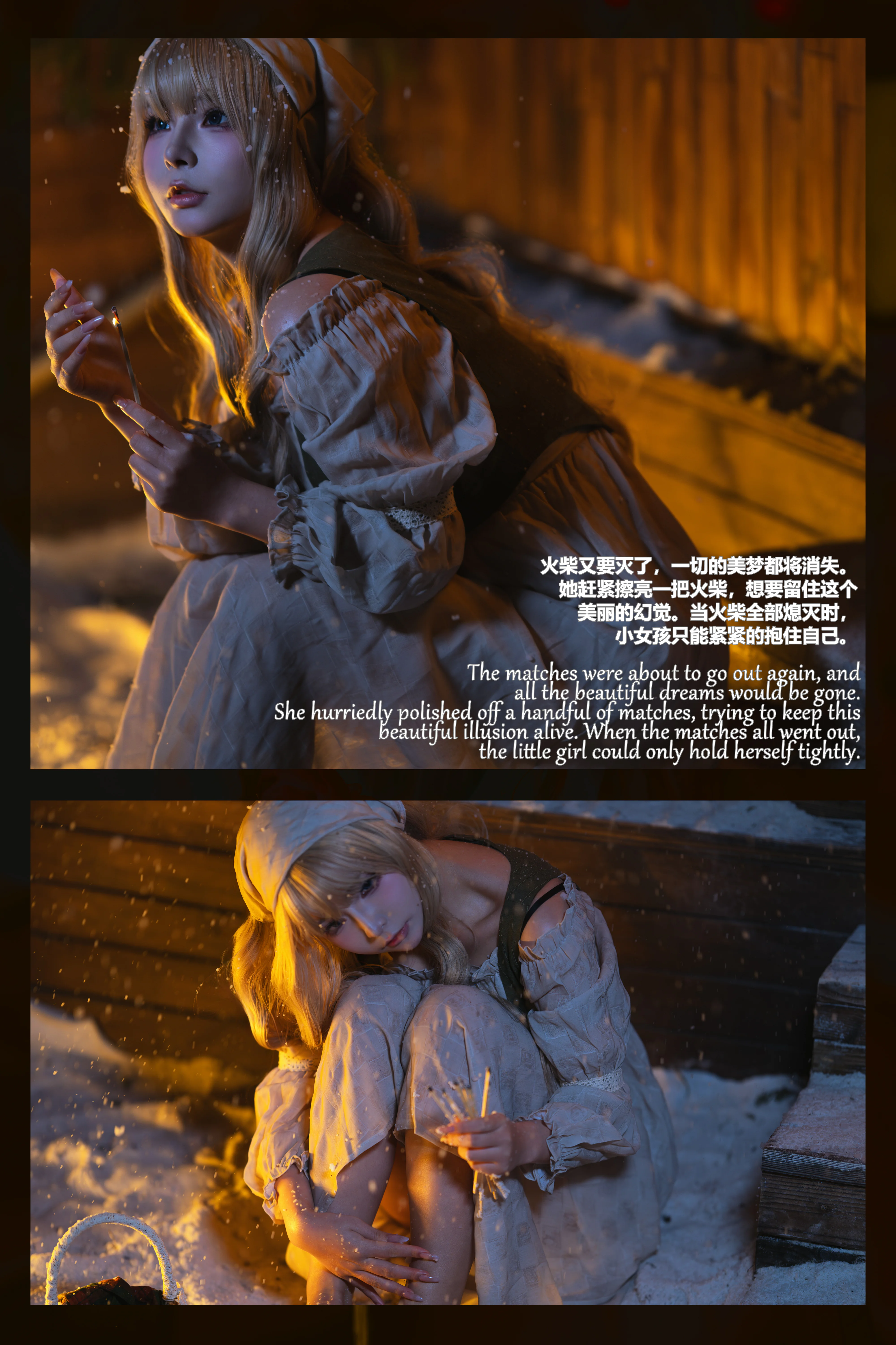 Yuuhui Yuhui - Cô gái nhỏ bé