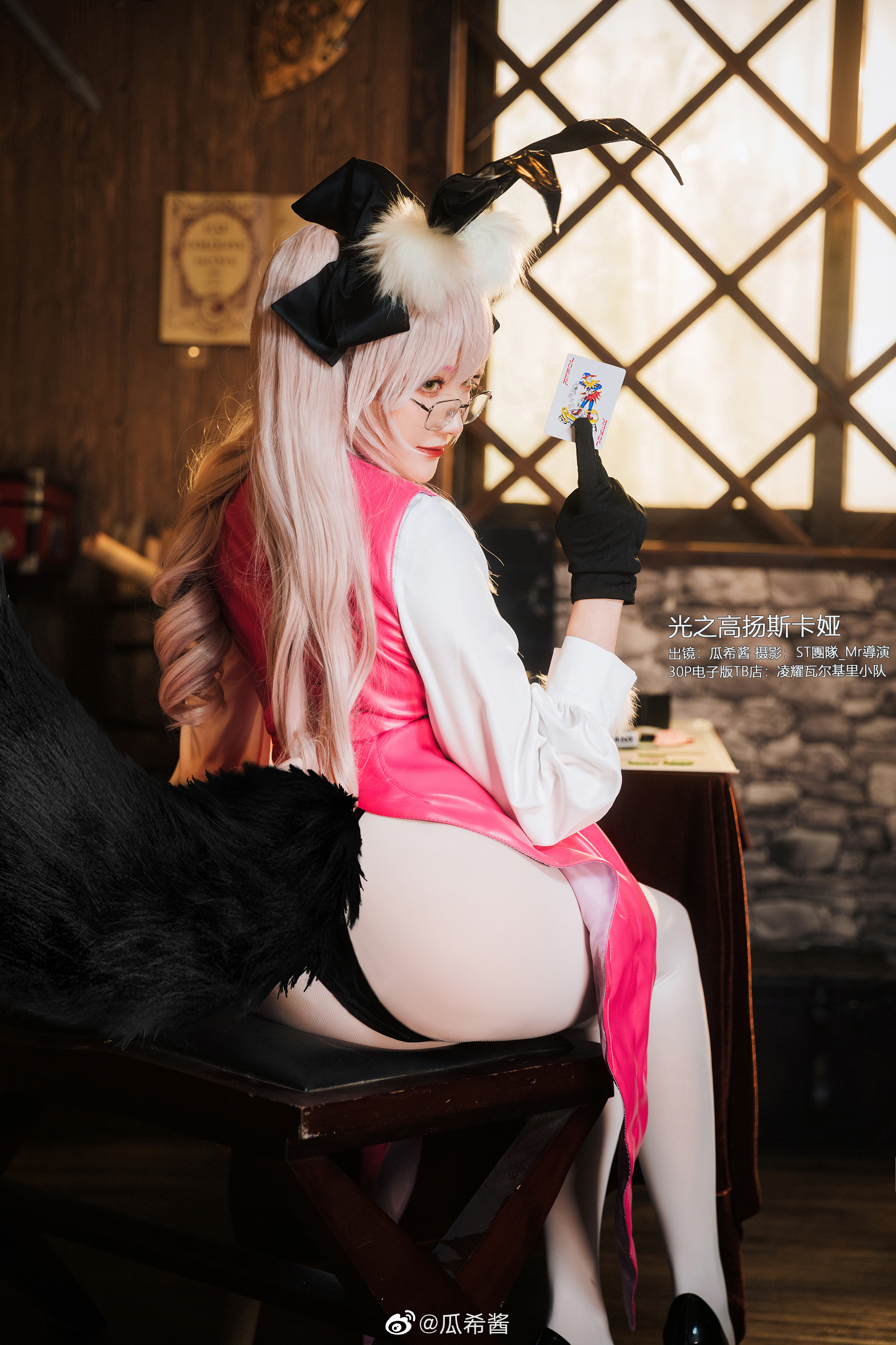 Weibo fgo