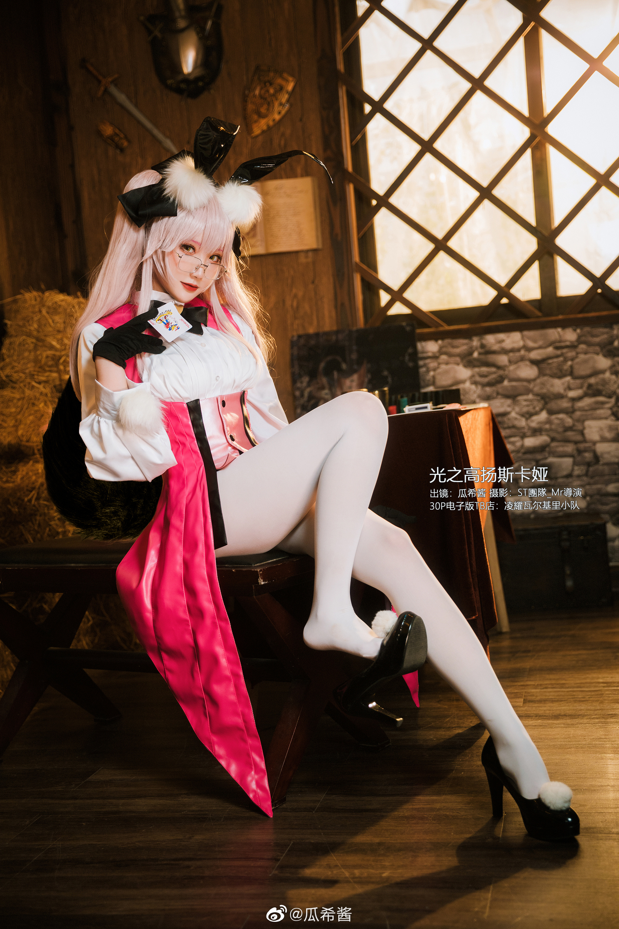Weibo fgo