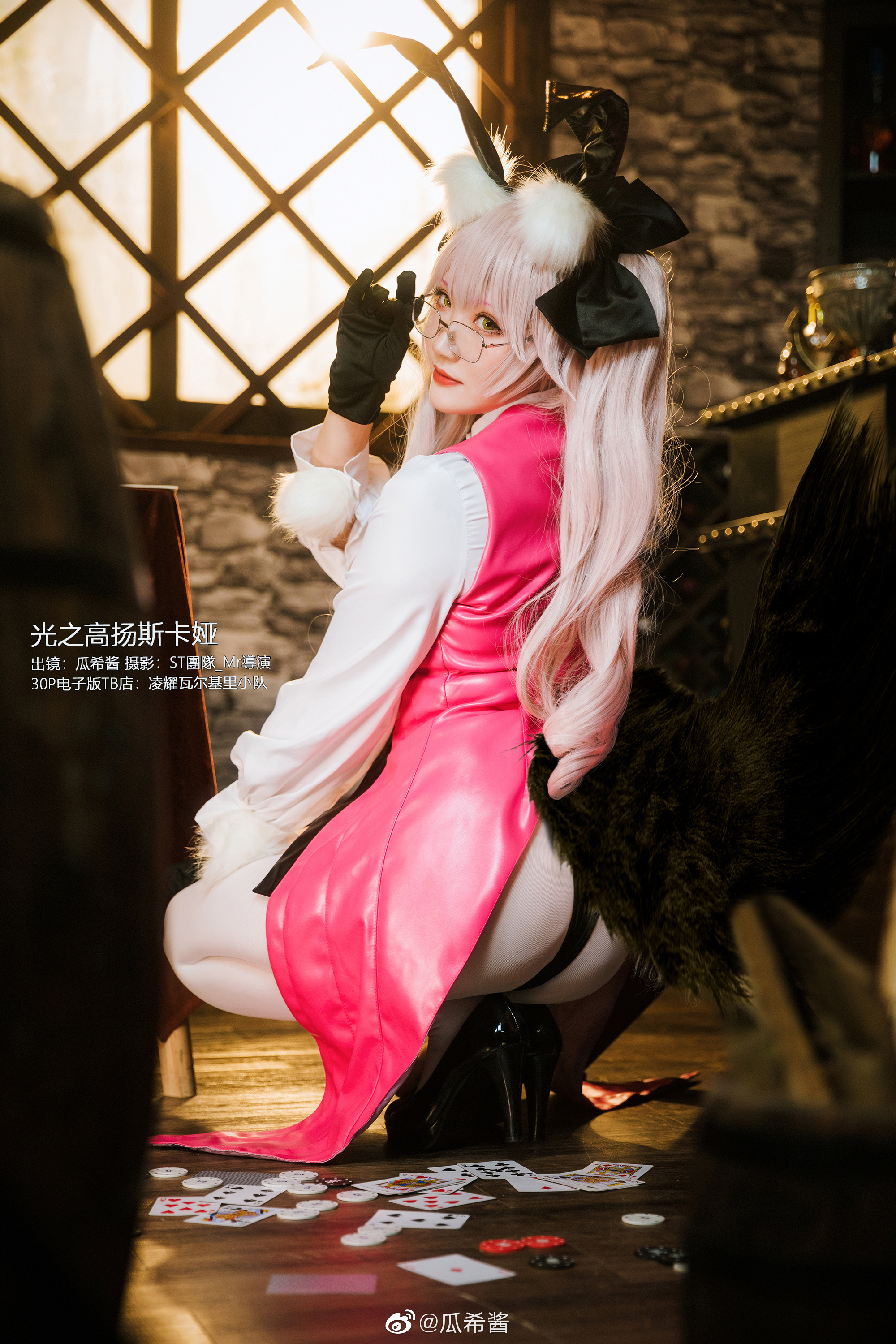Weibo fgo