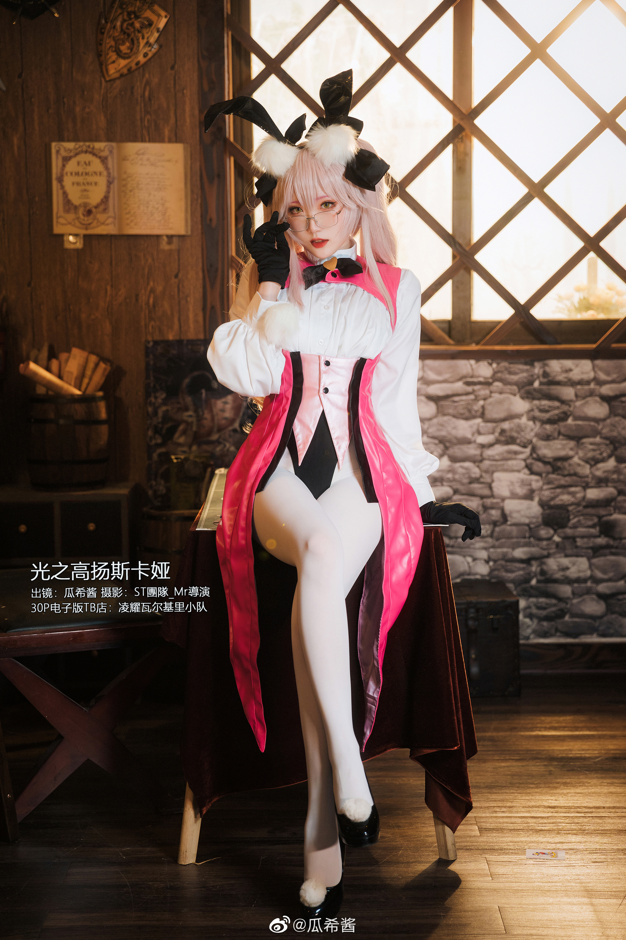 Weibo fgo
