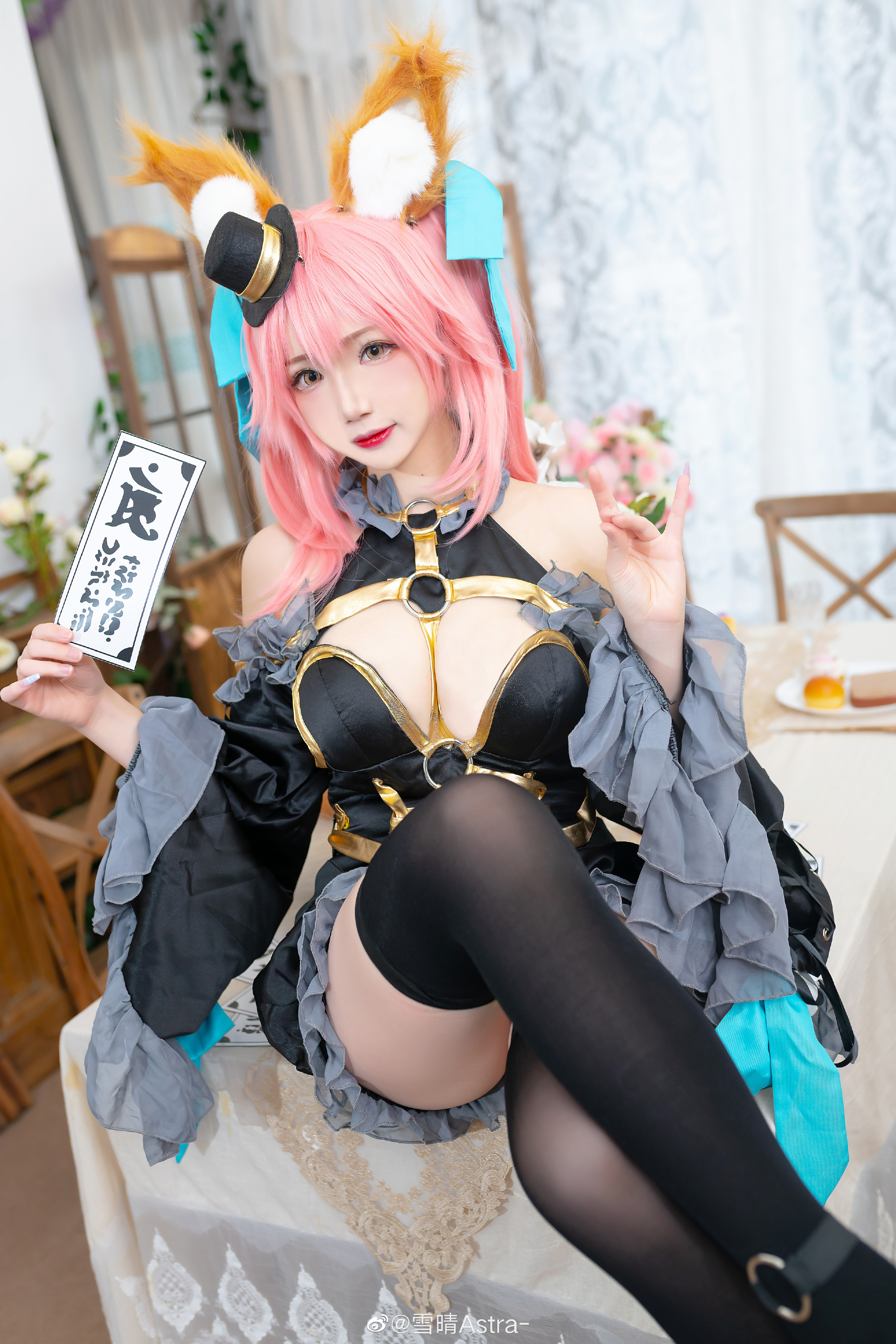 Weibo fgo
