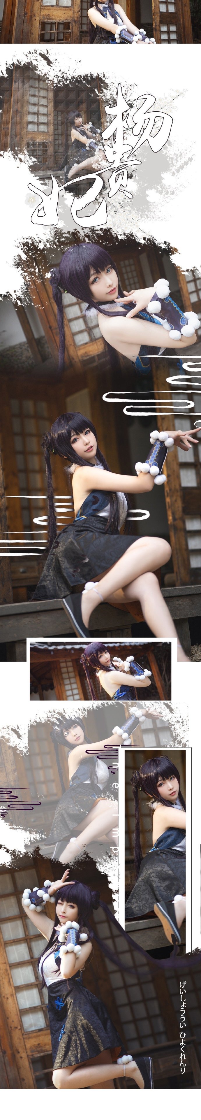 Weibo fgo