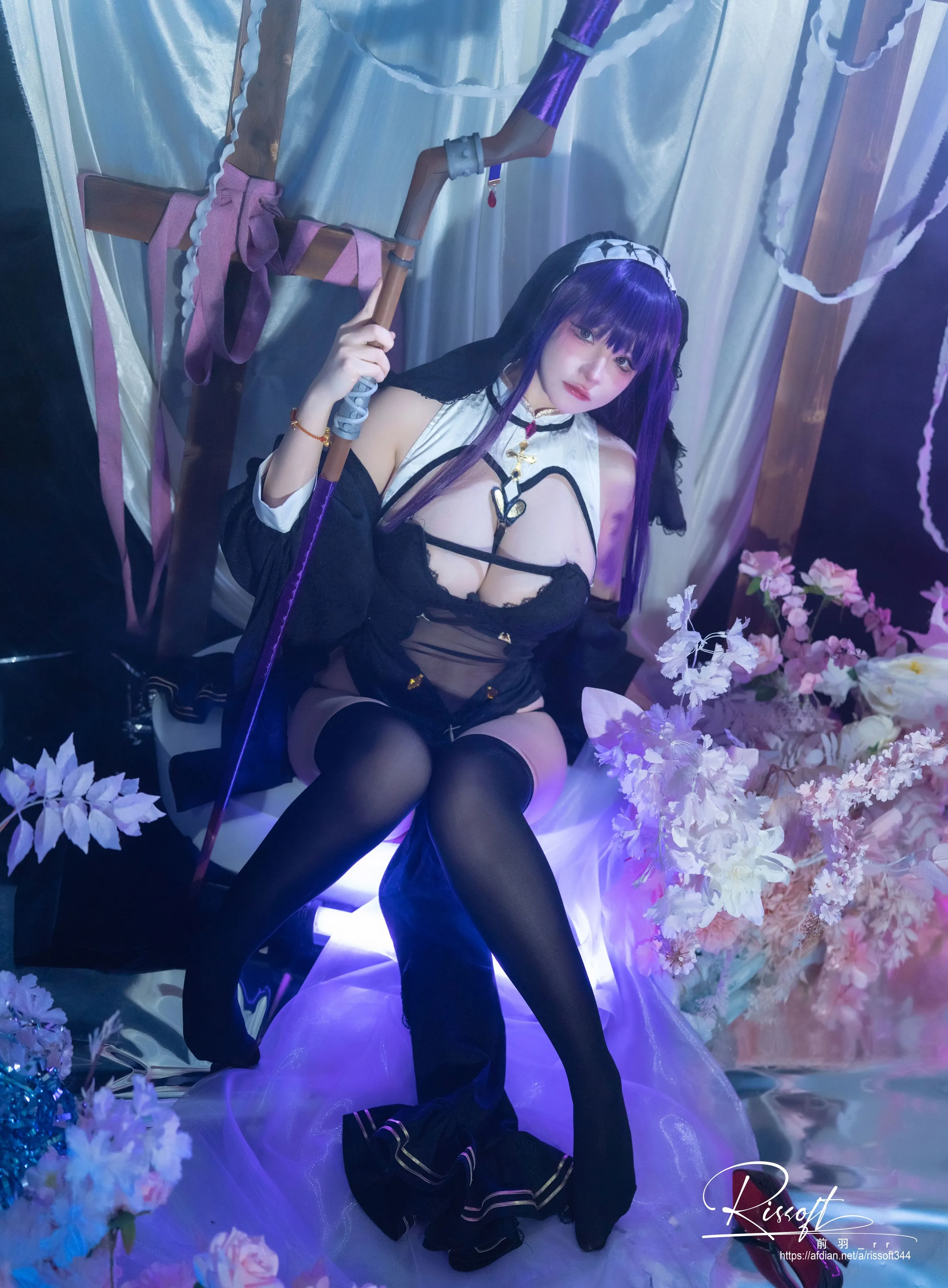 Maeha rr - fern nun ver