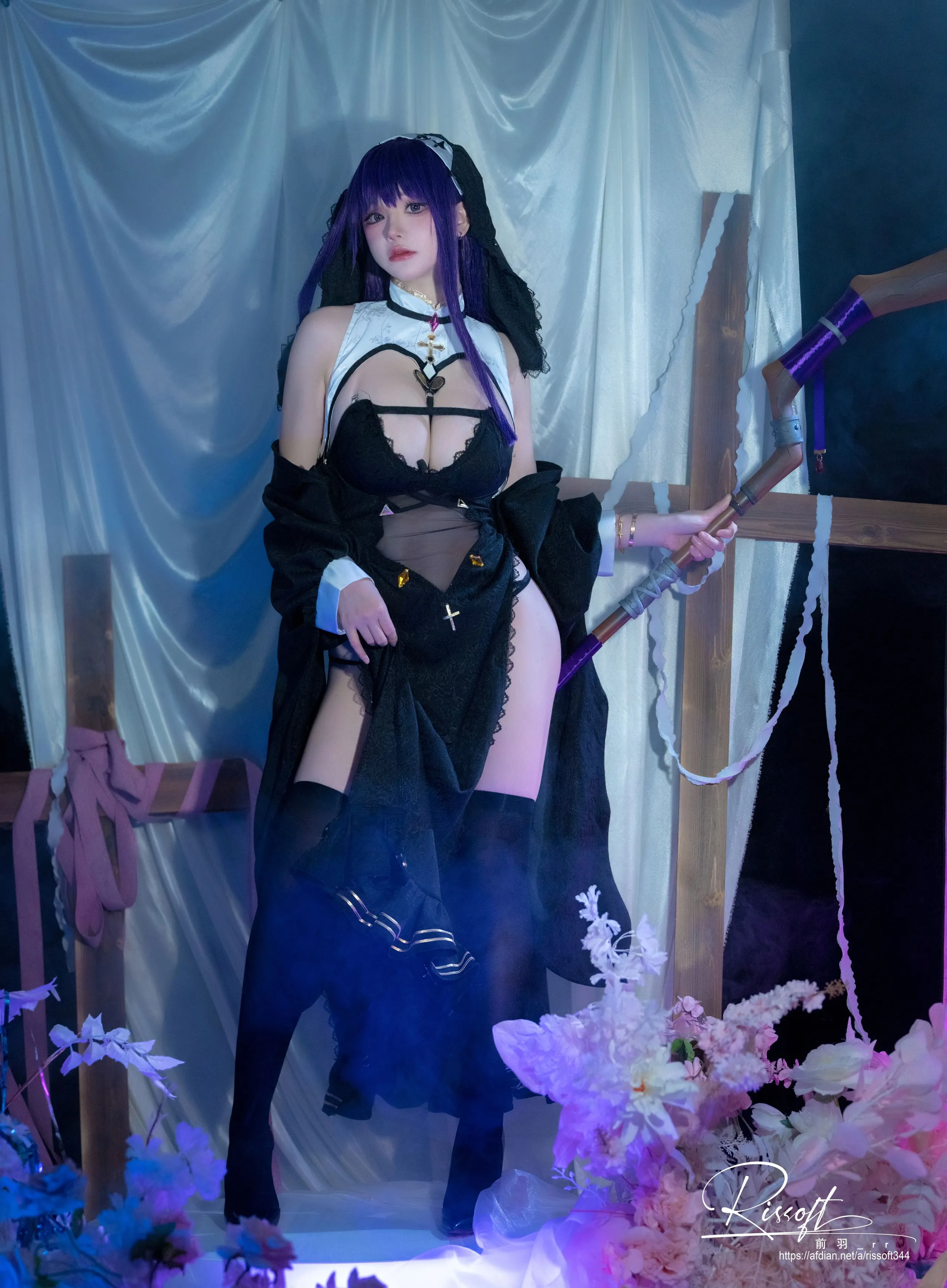 Maeha rr - fern nun ver
