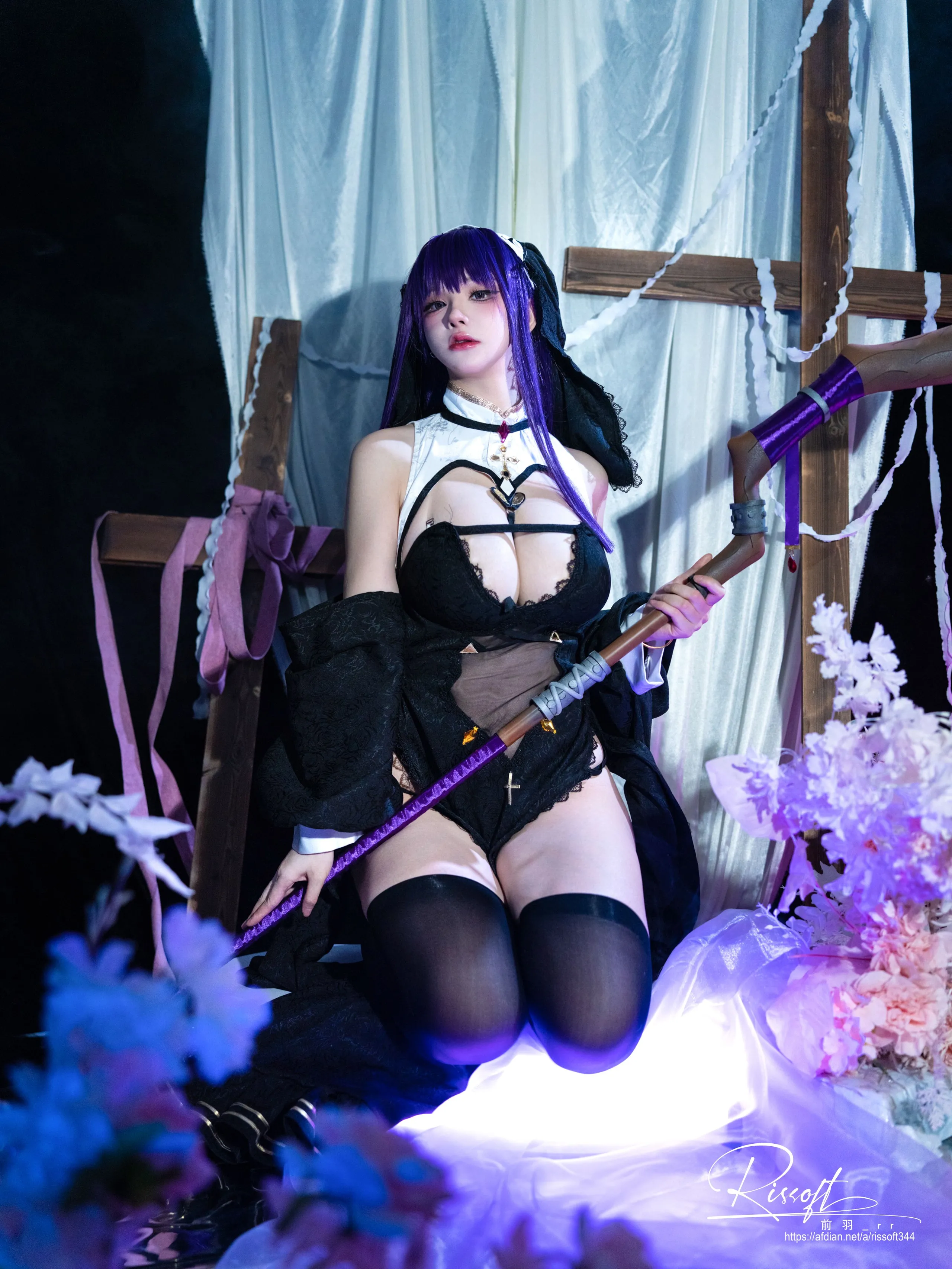 Maeha rr - fern nun ver