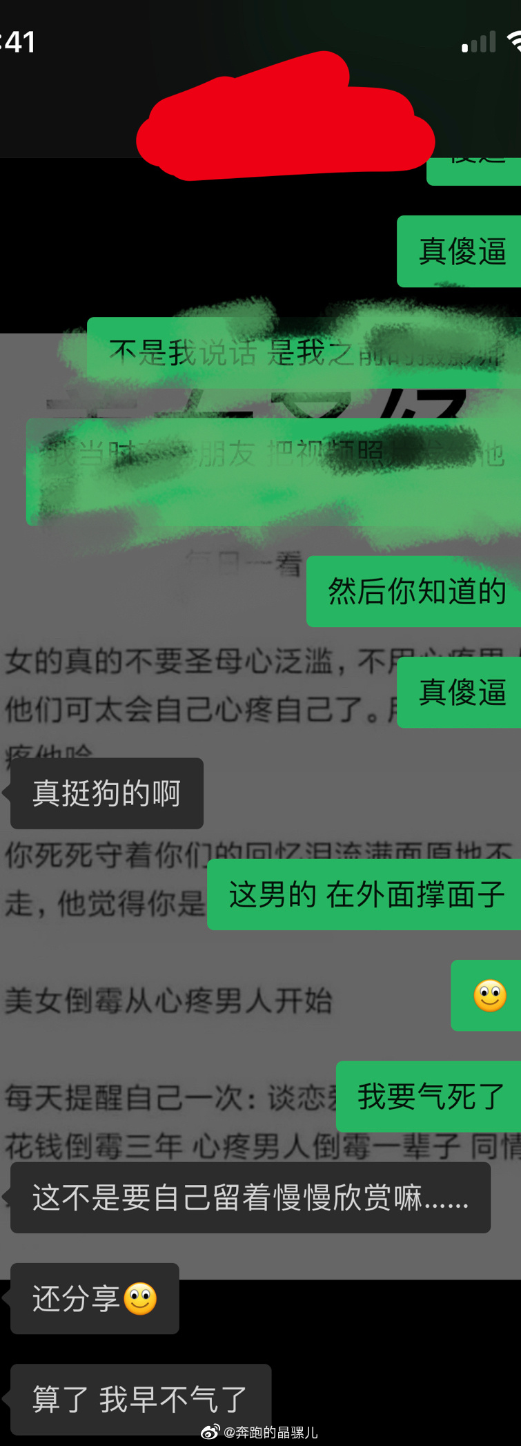 Chạy hình ảnh Weibo của Jingluoer