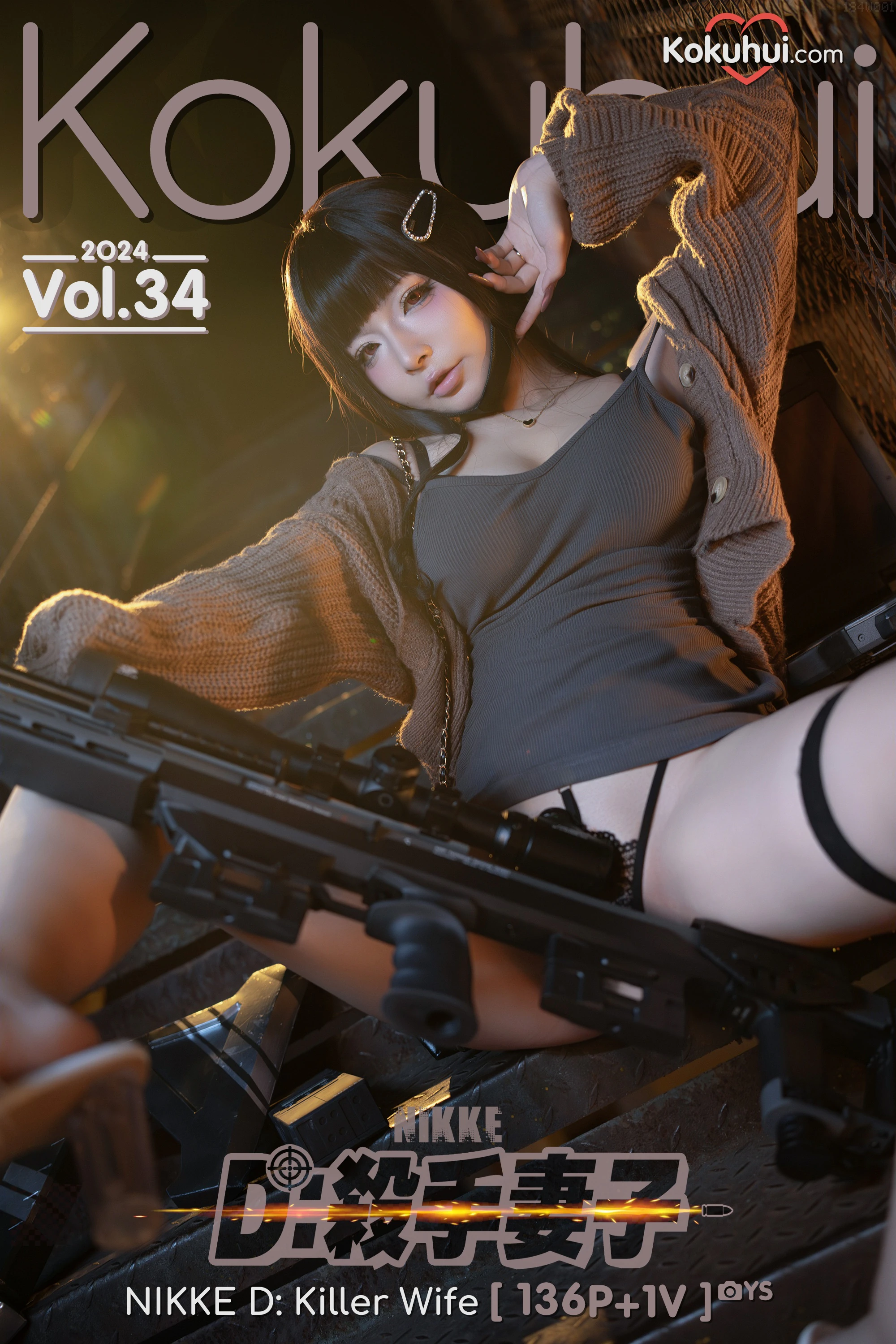 Yuuhui Yuhui - Vợ giết người Nikke