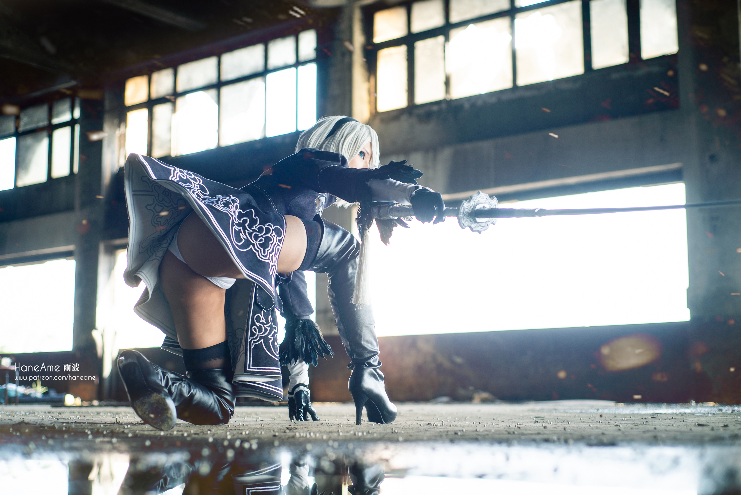 Hane Ame - Photobook 2B