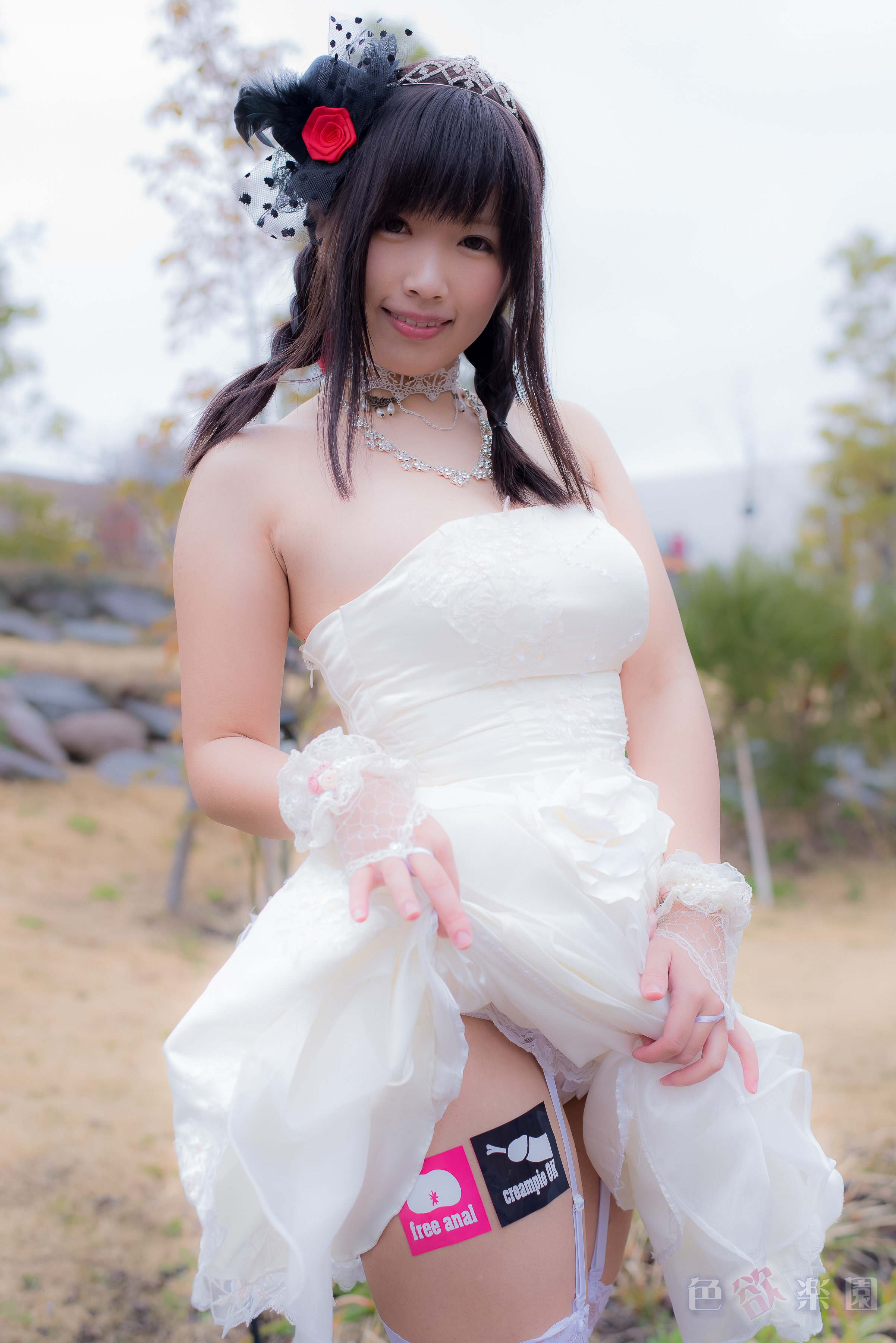 Yutori - Shikiyoku Rakuen