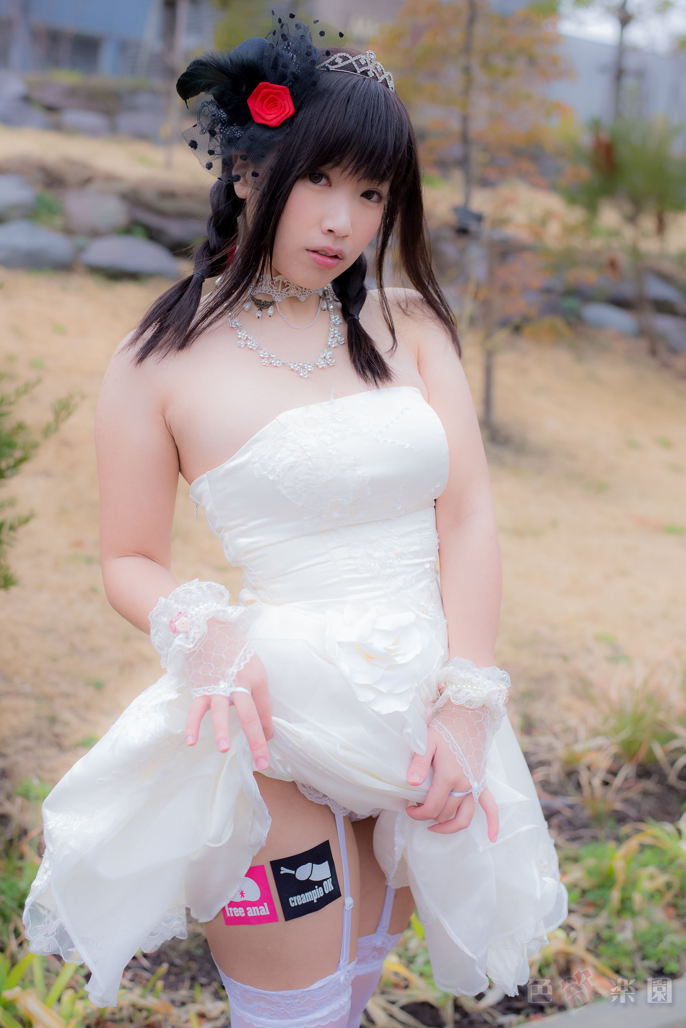 Yutori - Shikiyoku Rakuen