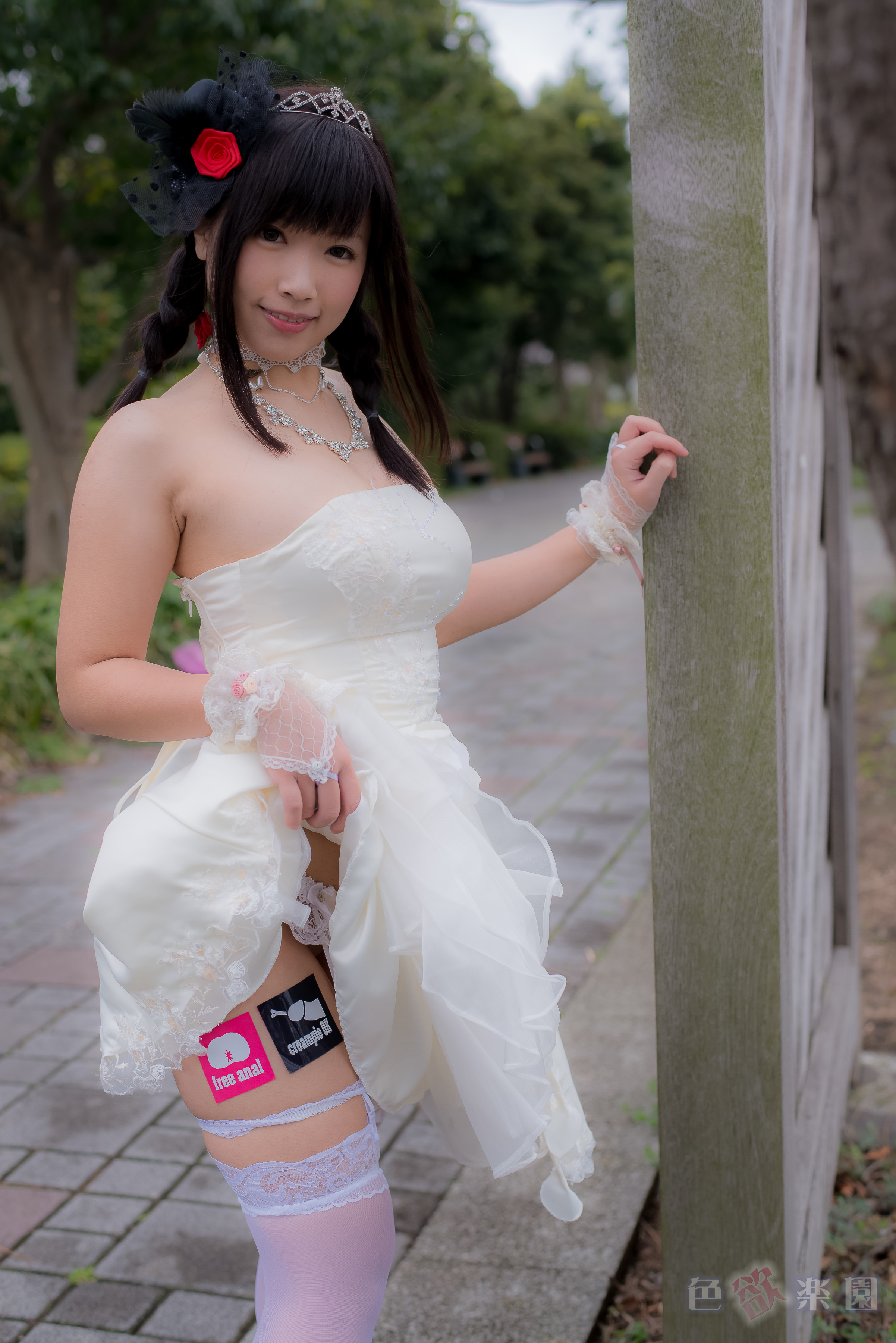 Yutori - Shikiyoku Rakuen