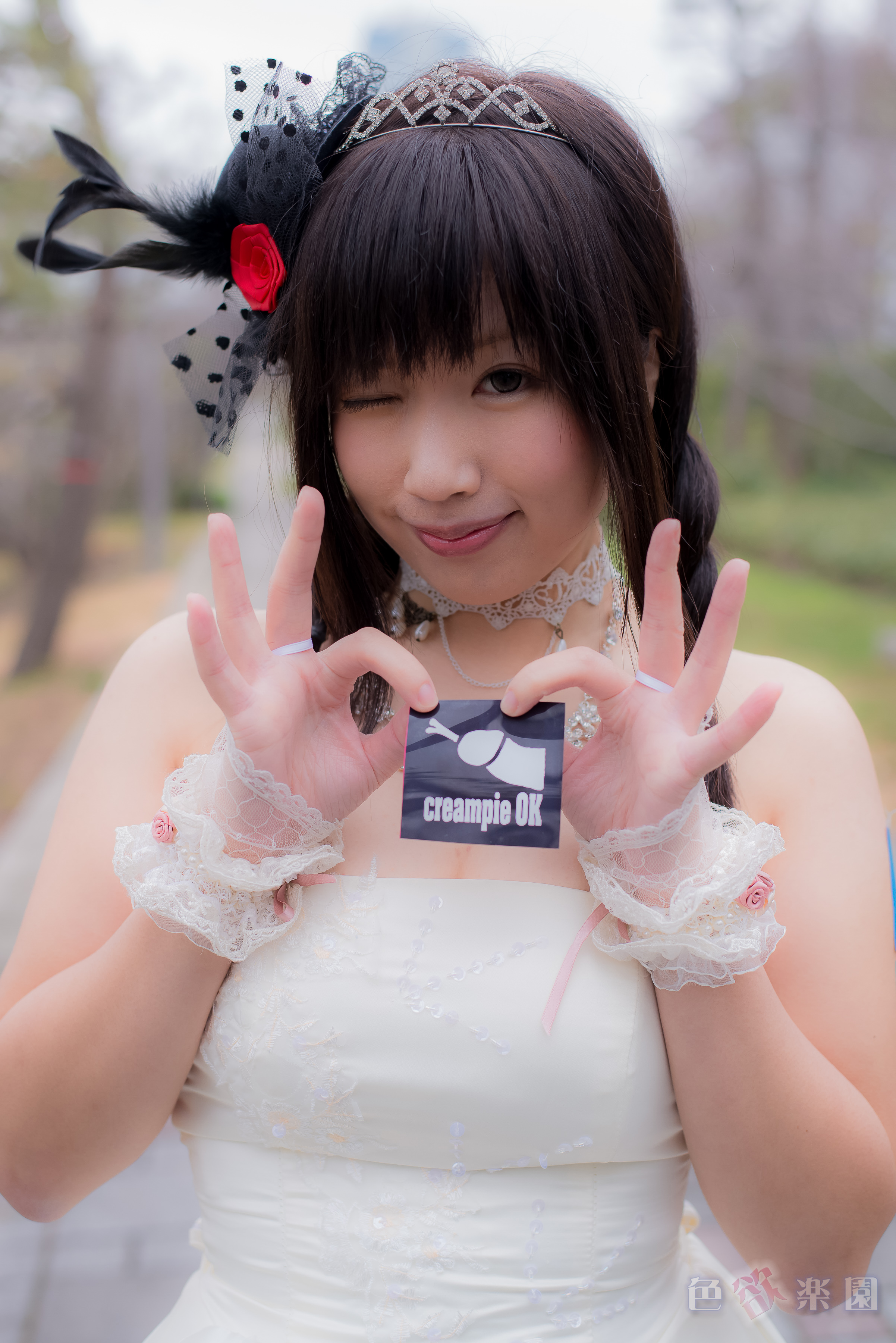 Yutori - Shikiyoku Rakuen