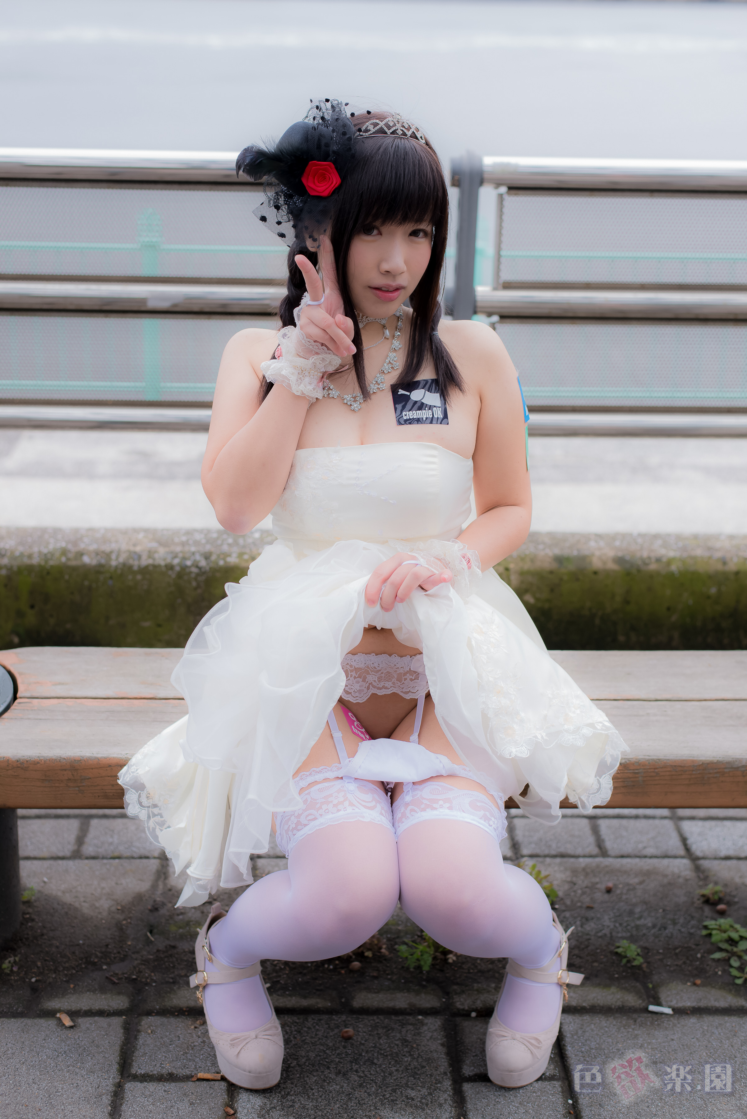 Yutori - Shikiyoku Rakuen