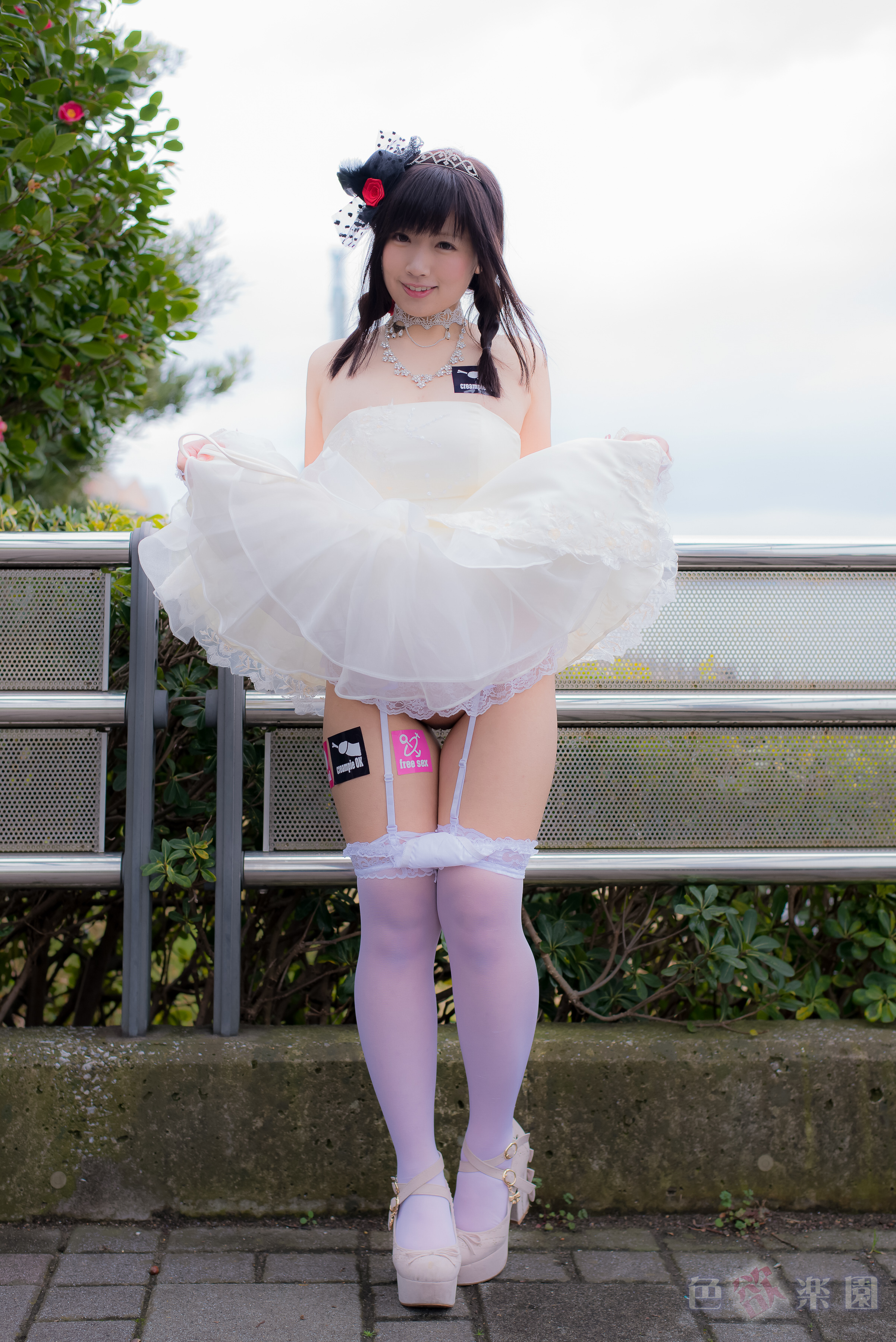 Yutori - Shikiyoku Rakuen